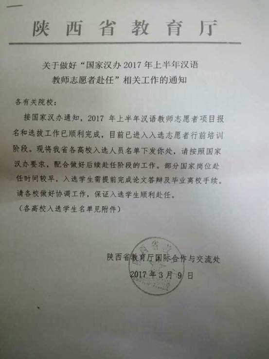 QQ图片20170419201832