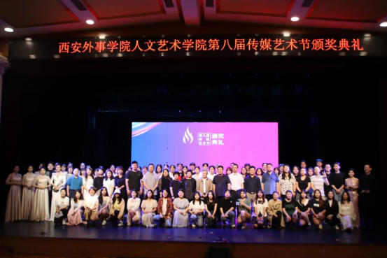 西安外事学院人文艺术学院专升本招生简章-西安外事学院人文艺术学院